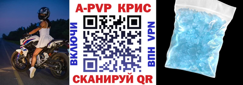 A-PVP СК КРИС Волосово