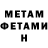 Метадон methadone Knight Warrior