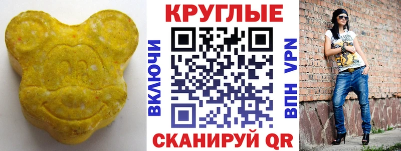 Ecstasy Punisher  мега зеркало  Волосово 