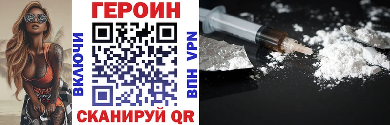 магазин продажи   Волосово  ГЕРОИН хмурый 
