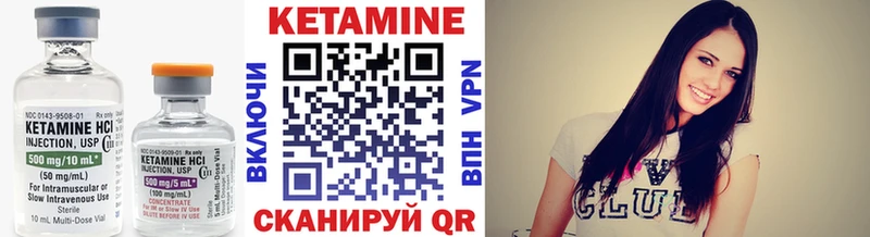 КЕТАМИН ketamine  где купить наркоту  Волосово 