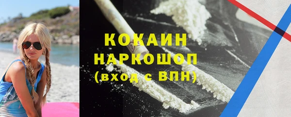 мефедрон Бронницы