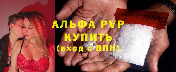 мефедрон Бородино