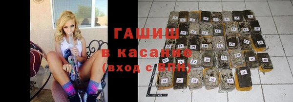 мефедрон Бронницы