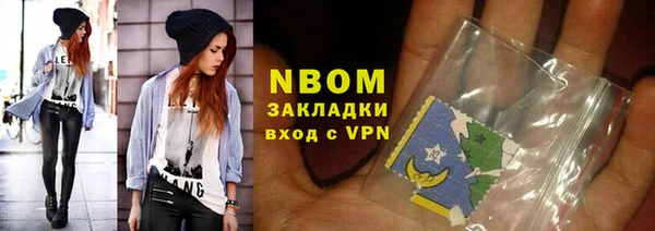 эйфоретик Бугульма