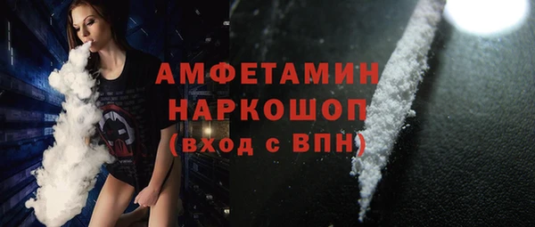 меф VHQ Волоколамск
