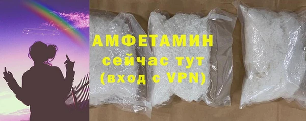 мефедрон Бронницы