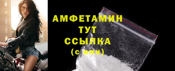 мдма Верея