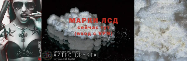 амфетамин Верхнеуральск