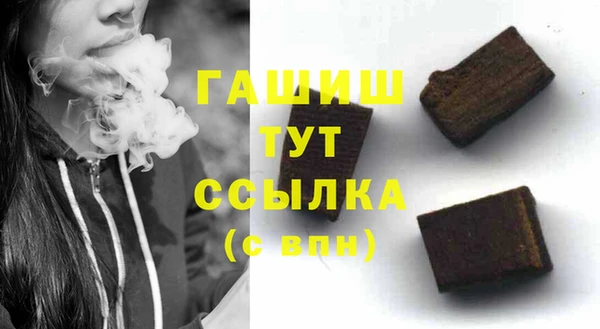 мефедрон Бронницы