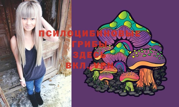 мефедрон Бородино