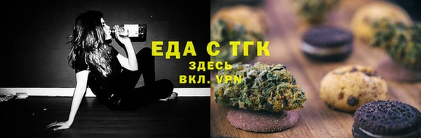 эйфоретик Бугульма