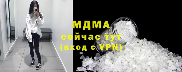 меф VHQ Волоколамск