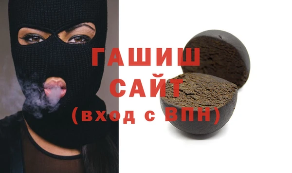 амфетамин Верхнеуральск