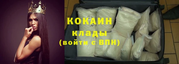 эйфоретик Волосово