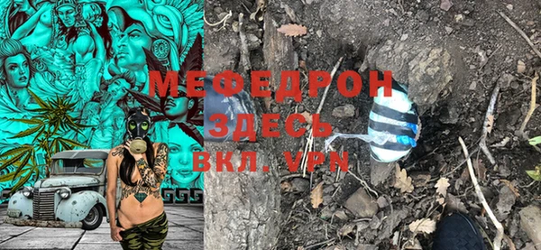 эйфоретик Бугульма