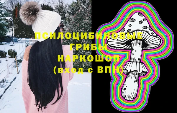 марки nbome Володарск