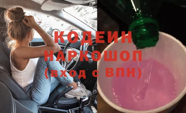 кокаин перу Ахтубинск