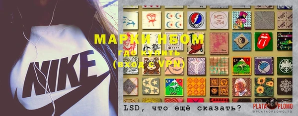 марки nbome Володарск