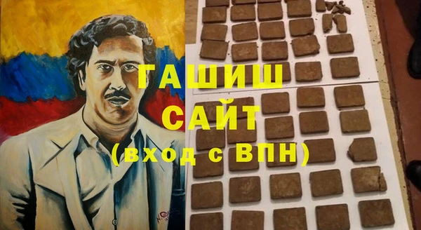 амфетамин Верхнеуральск