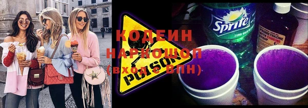 эйфоретик Бугульма