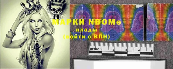 эйфоретик Бугульма