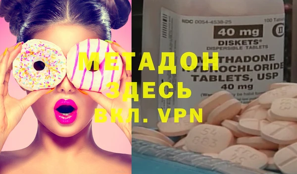 мефедрон Бронницы