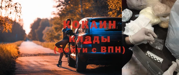 мефедрон Бородино