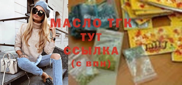 мефедрон Бородино
