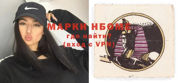 мефедрон Бородино