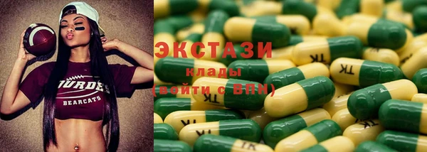 эйфоретик Волосово