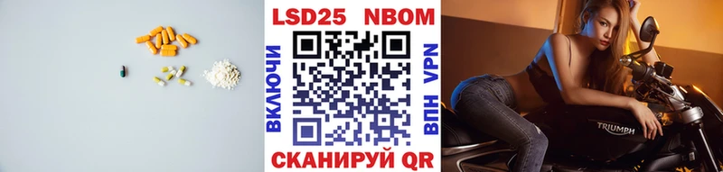 Лсд 25 экстази кислота  Волосово 