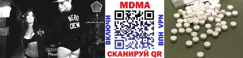 МДМА Molly  дарк нет как зайти  Волосово 
