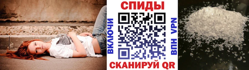 МЕТАМФЕТАМИН Methamphetamine  купить наркотики сайты  Волосово 