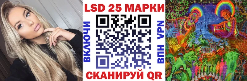 что такое   Волосово  Марки 25I-NBOMe 1500мкг 