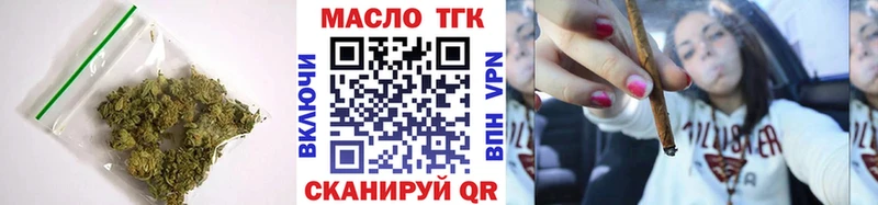 где купить наркотик  Волосово  Дистиллят ТГК вейп 